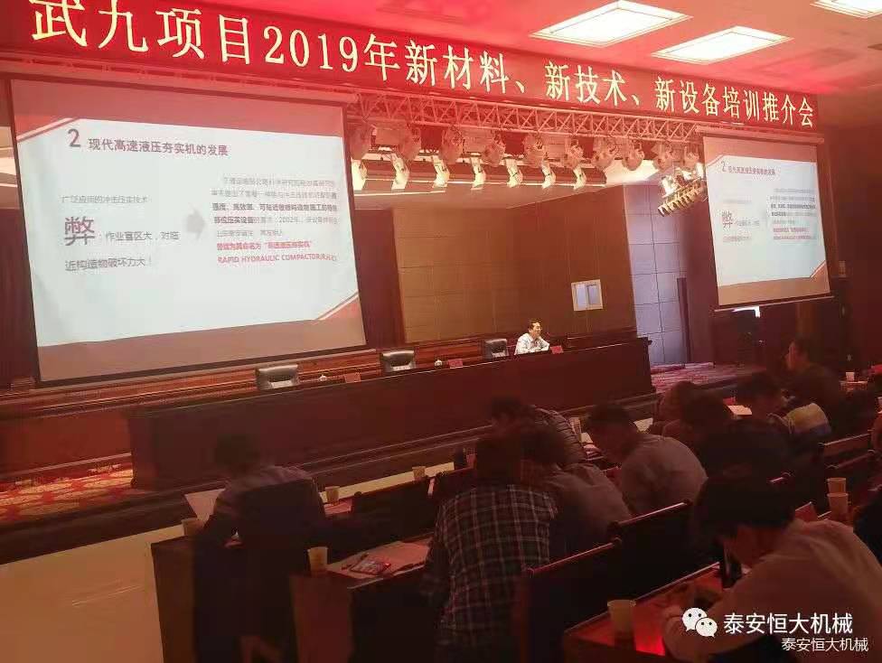 武九高速公路項(xiàng)目高速液壓夯實(shí)機(jī)施工交流 武九高速公路項(xiàng)目高速液壓夯實(shí)機(jī)施工交流