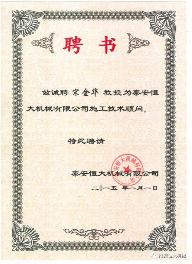 鑄就“夯神”民族品牌，夯實中國夢！