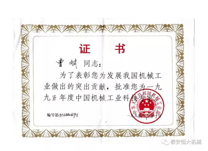 鑄就“夯神”民族品牌，夯實中國夢！