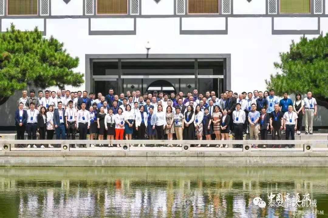 恒大機械應(yīng)邀參加全國公路民營企業(yè)高質(zhì)量發(fā)展研討會 恒大機械應(yīng)邀參加全國公路民營企業(yè)高質(zhì)量發(fā)展研討會