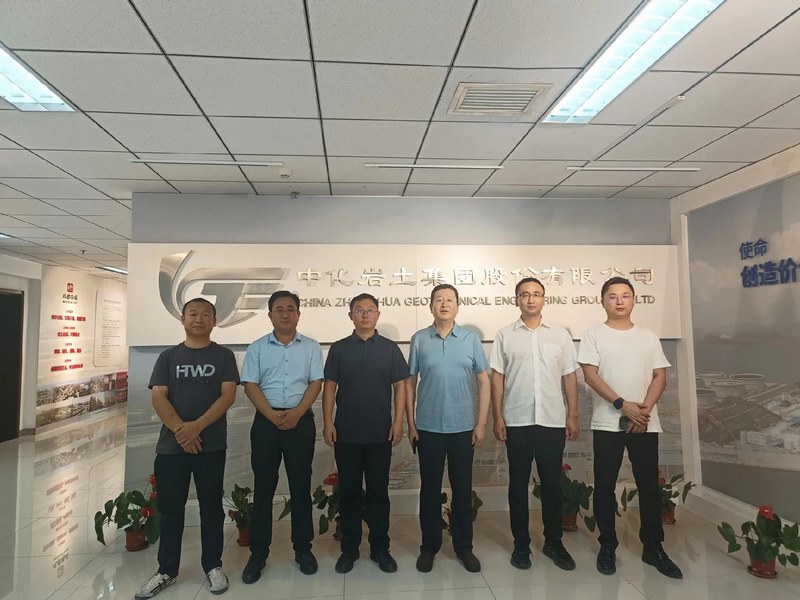 受邀到北京中化巖土集團、天津工程機械研究院以及中材節能集團參觀學習交流！