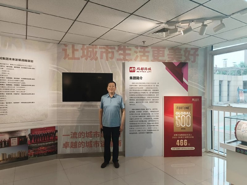 受邀到北京中化巖土集團、天津工程機械研究院以及中材節能集團參觀學習交流！