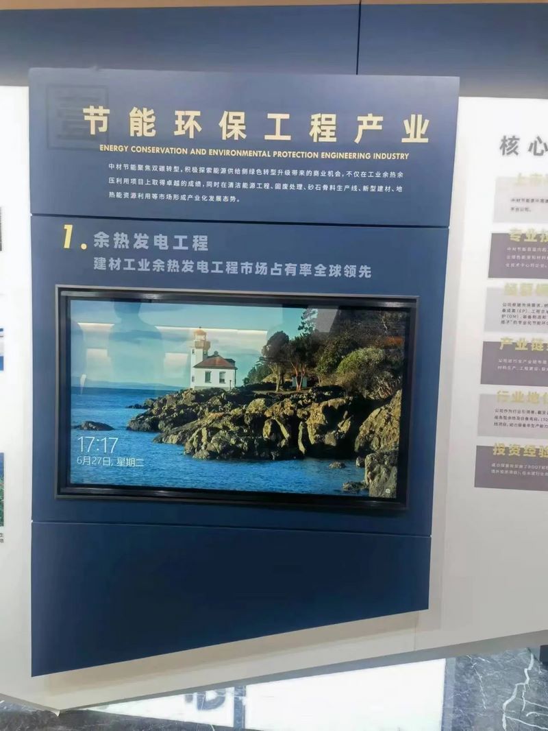 受邀到北京中化巖土集團、天津工程機械研究院以及中材節能集團參觀學習交流！